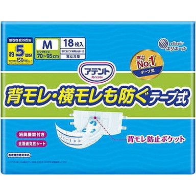 【単品14個セット】アテント背モレ・横モレも防ぐテープ式M18枚 大王製紙(代引不可)【送料無料】