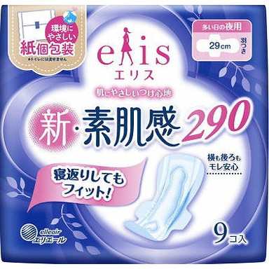 単品15個セット】エリス 新・素肌感 (多い日の夜用) 羽つき 9枚 大王