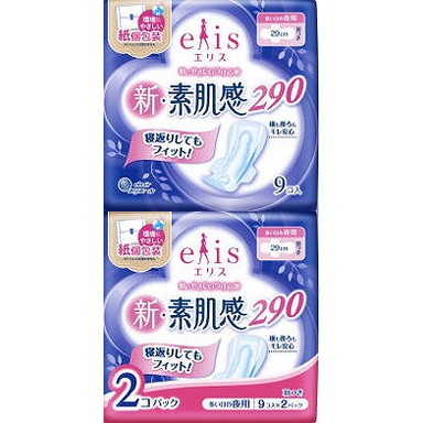 【単品16個セット】エリス 新・素肌感 (多い日の夜用) 羽つき 9枚×2P 大王製紙(代引不可)【送料無料】