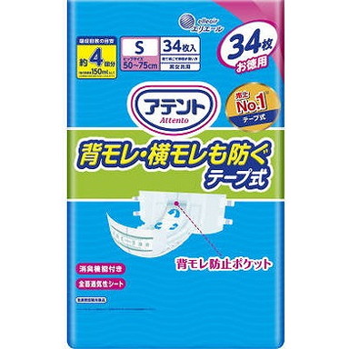 【単品12個セット】アテント背モレ・横モレも防ぐテープ式S34枚 大王製紙(代引不可)【送料無料】