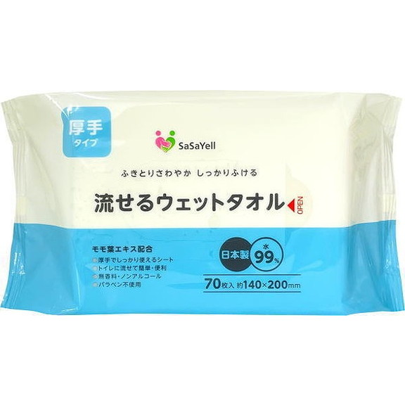 【単品11個セット】SASAYELL流せるウエットタオル70枚 昭和紙工(一般)(代引不可)【送料無料】
