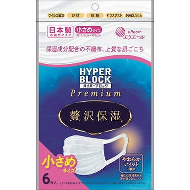 【単品20個セット】ハイパーブロックマスクぜい沢保湿6枚小さめサイズ 大王製紙(代引不可)【送料無料】の通販は