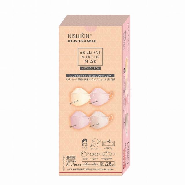 27.3G] ダイエット・健康 【新品】VM28 BEAUTYPLUS からだの美容