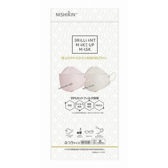 【単品14個セット】MAKEUPMASK8枚2色×4枚3D立体型01 錦尚金(代引不可)【送料無料】の通販は