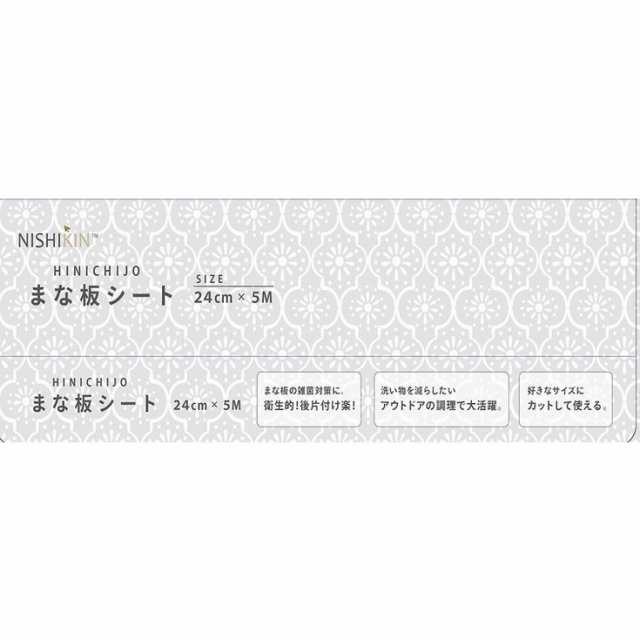 【単品17個セット】HINICHIJOUまな板シート 錦尚金(代引不可)【送料無料】