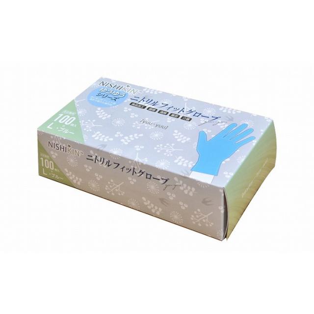 【単品16個セット】ゆうゆうグローブニトリルフィットグローブブルーL 錦尚金(代引不可)【送料無料】