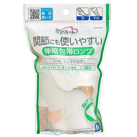 【単品20個セット】ケアハート 関節にも使いやすい伸縮包帯ロング M 玉川衛材(株)(代引不可)【送料無料】