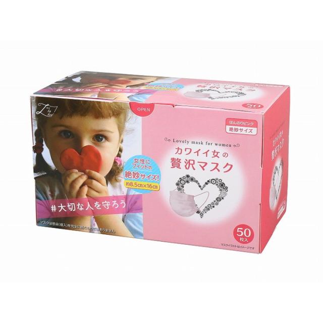 【単品20個セット】カワイイ女のぜい沢マスク50枚入 原田産業(株)(代引不可)【送料無料】