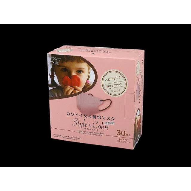 エルセーヌ クールマッスル