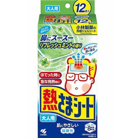 【単品15個セット】熱さまシート 大人用ミント 12枚 小林製薬(代引不可)【送料無料】の通販は