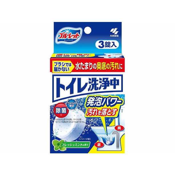 ブルーレットトイレ洗浄中3錠フレッシュミントの香り 小林製薬(代引不可)