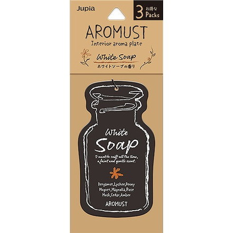 【単品14個セット】アロマストプレート3個パック ホワイトソープ 晴香堂(代引不可)【送料無料】