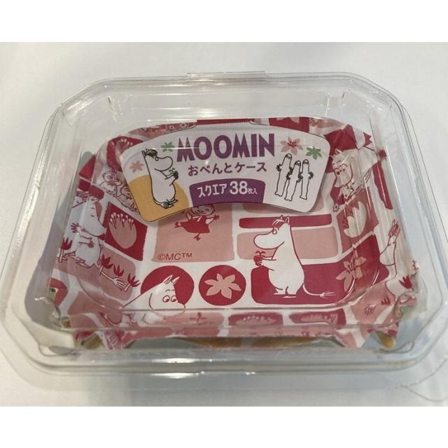 【単品17個セット】MOOMINおべんとケーススクエア 東洋アルミエコープロダクツ(株)(代引不可)【送料無料】