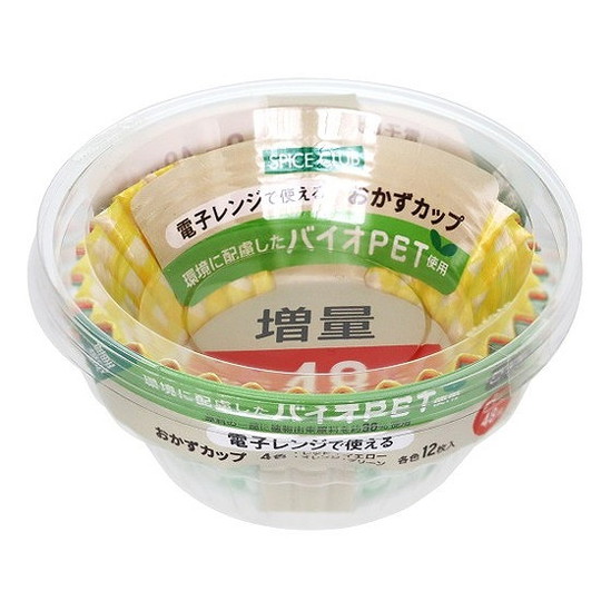 【単品2個セット】SC増量バイオPETおかずカップ9号 48枚 大和物産(代引不可) お弁当カップ