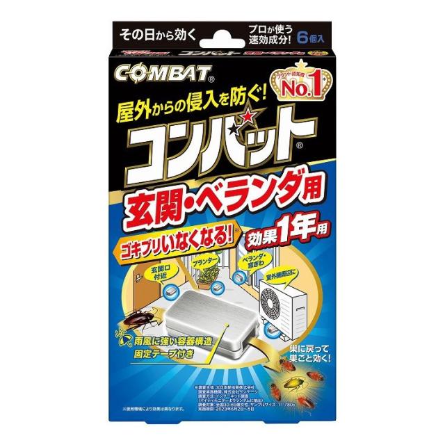 【単品15個セット】コンバット 玄関ベランダ用1年用6個入N 大日本除虫菊(代引不可)【送料無料】