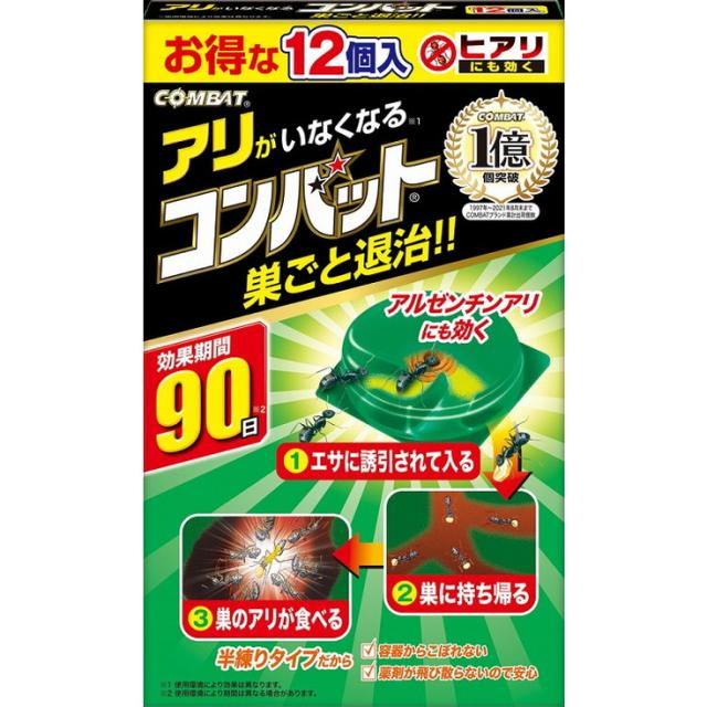 【単品20個セット】アリ用コンバット 12個入 N 大日本除虫菊(代引不可)【送料無料】