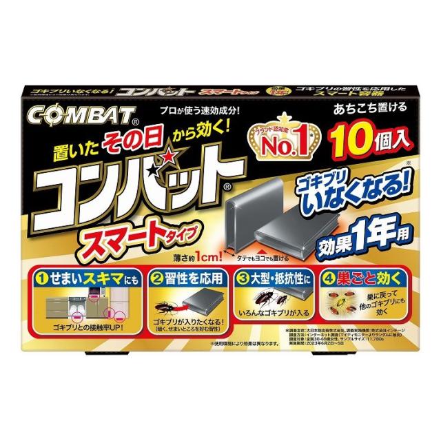 【単品12個セット】コンバットスマートタイプ1年用10個入N 大日本除虫菊(代引不可)【送料無料】