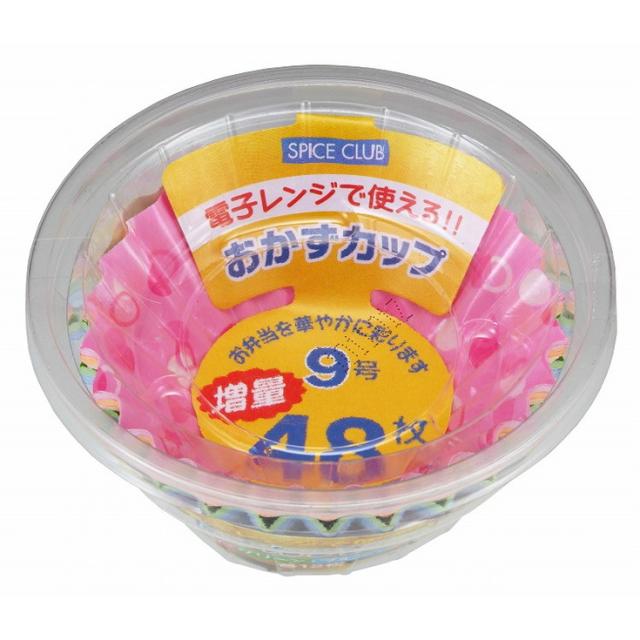 【単品13個セット】SC増量おかずカップ9号 48枚 大和物産(代引不可)【送料無料】