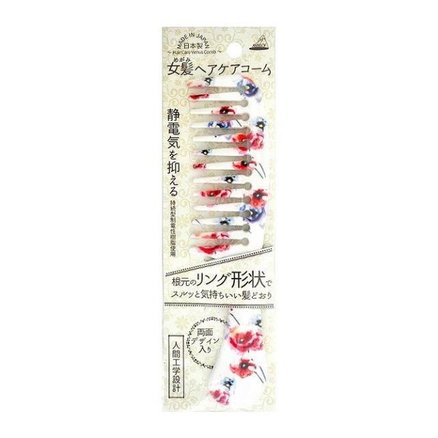 【単品6個セット】 TK-780女髪ヘアケアコーム1本 株式会社アヌシ(代引不可)【送料無料】