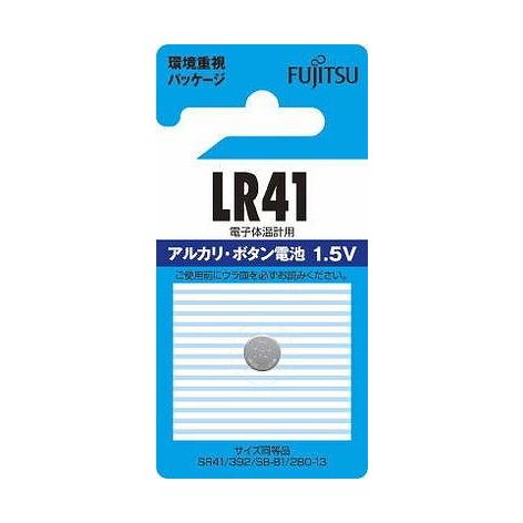 【単品20個セット】 富士通アルカリボタン1個LR41C B N FDK株式会社(代引不可)【送料無料】