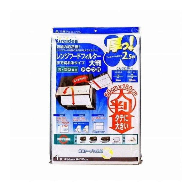 【単品18個セット】 厚レンジフードフィルター大判 株式会社エムエーパッケージング(代引不可)【送料無料】