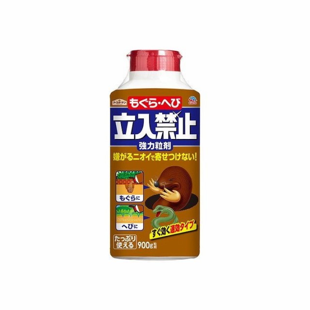 【単品9個セット】 もぐら・へび立入禁止粒剤900G アース製薬株式会社(代引不可)【送料無料】