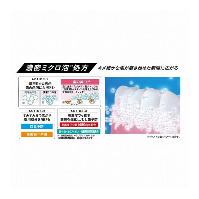 【単品18個セット】 ゼロプレミアムケアズリフレッシュ・90G エビス株式会社(代引不可)【送料無料】