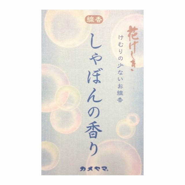 花げしきしゃぼんミニ寸 カメヤマ株式会社(代引不可)