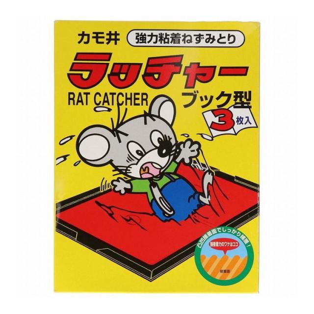 【単品14個セット】 ラッチャー3Pブックタイプ カモ井加工紙株式会社(代引不可)【送料無料】