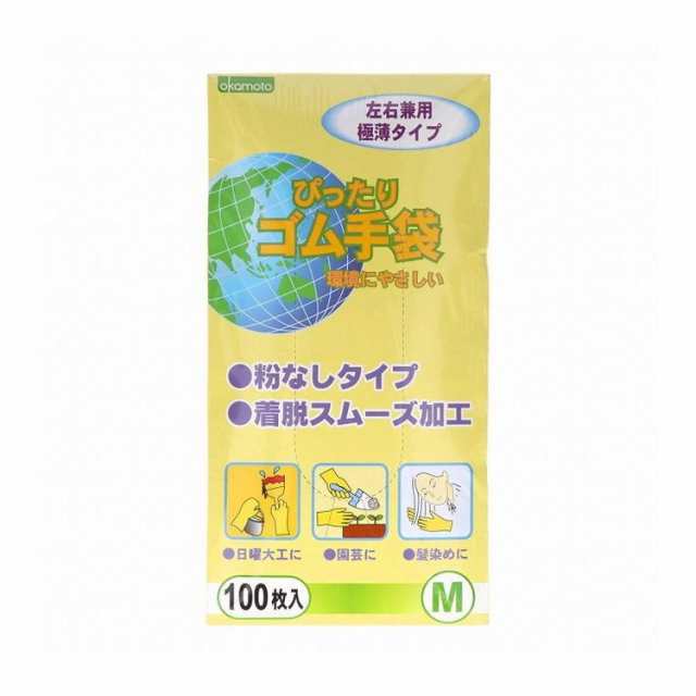 ぴったりゴム手袋M100枚 オカモト株式会社(代引不可)