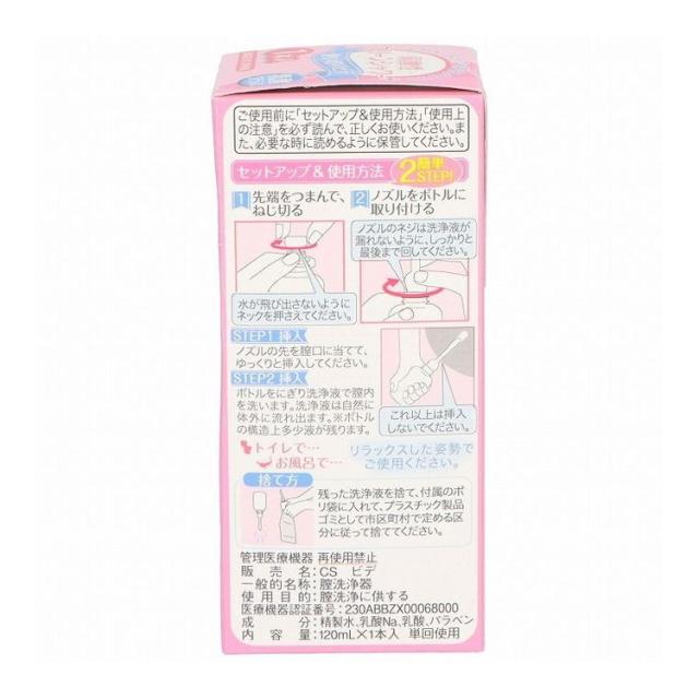 【単品10個セット】 オカモトクリーンシャワー1P オカモト株式会社(代引不可)