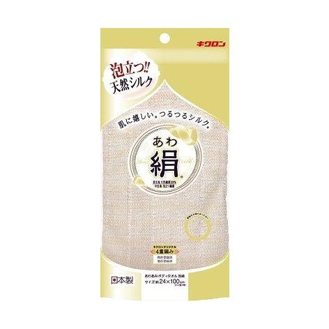 【単品13個セット】 あわあみボディタオル泡絹 キクロン株式会社(代引不可)【送料無料】の通販は