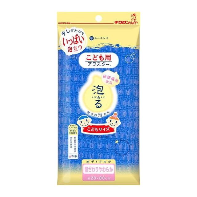 【単品20個セット】 キクロンこども用アワスターあお キクロン株式会社(代引不可)【送料無料】