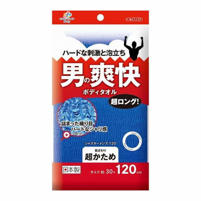 キクロンファインシャスターメンズ120 キクロン株式会社(代引不可)