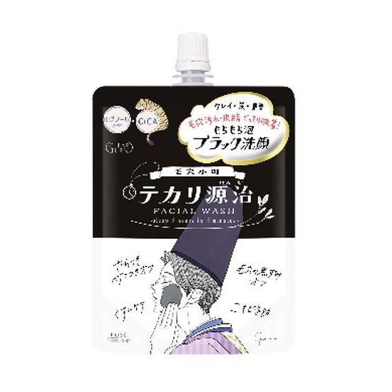 5個セット クーポン有 LITS(リッツ) リバイバル リッチ