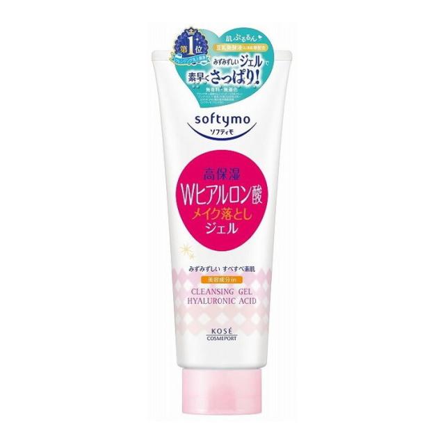 イリアールクレンジングジェル　400gグレープフルーツ　２個 イリアール化粧品 クレンジングジェル（グレープフルーツ） 400g