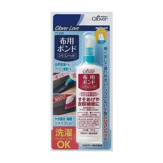 【単品10個セット】 CL77233布用ボンドシリコンヘッド35G クロバー株式会社(代引不可)【送料無料】の通販は
