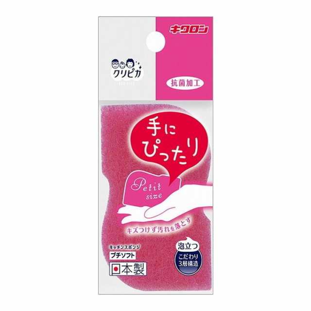  キクロンクリピカステンレス30 キクロン株式会社(代引不可)