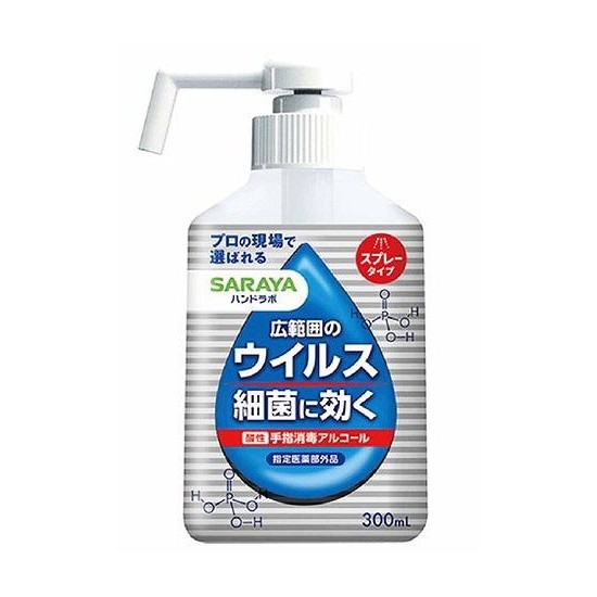【単品7個セット】 ハンドラボ手指消毒スプレーVH300ML サラヤ株式会社(代引不可)【送料無料】の通販は
