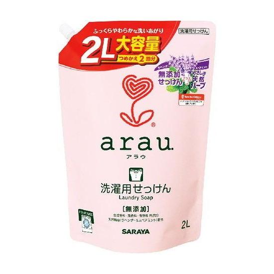 【単品20個セット】 アラウ洗たく用せっけん詰替用2000ML サラヤ株式会社(代引不可)【送料無料】