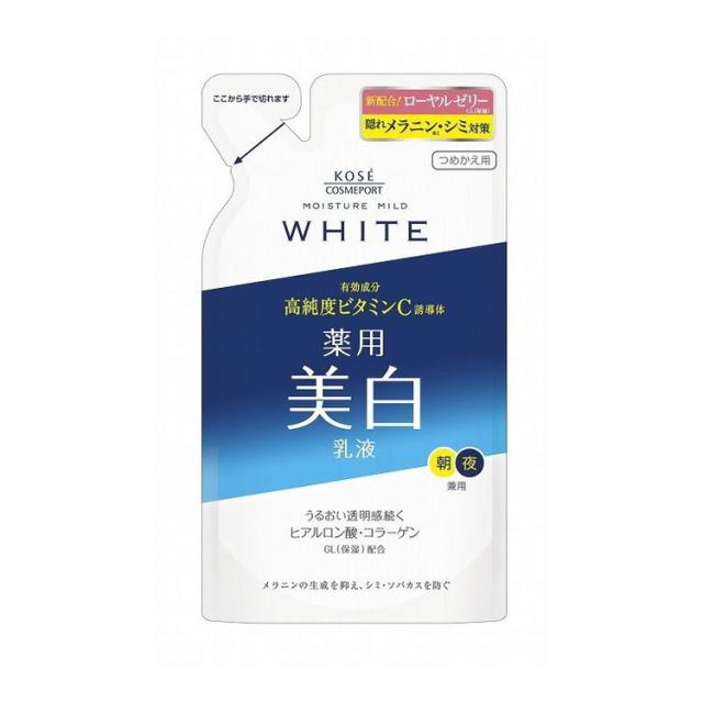 【単品20個セット】 モイスチュアMWミルキィローション替125ML コーセーコスメポート株式会社(代引不可)【送料無料】