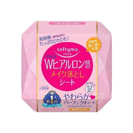 【単品8個セット】 ソフティモSメイク落としS本体HA52枚 コーセーコスメポート株式会社(代引不可)【送料無料】の通販は 6,070円