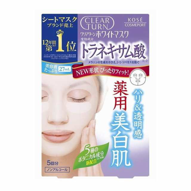 【単品6個セット】 クリアターンホワイトマスク5枚トラネキサム酸 コーセーコスメポート株式会社(代引不可)【送料無料】の通販は