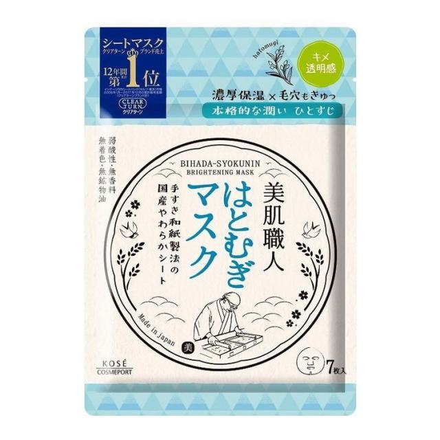 【単品15個セット】 クリアターン美肌職人はとむぎマスク7枚 コーセーコスメポート株式会社(代引不可)【送料無料】