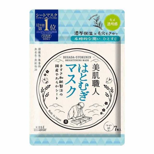 【単品18個セット】 クリアターン美肌職人はとむぎマスク7枚 コーセーコスメポート株式会社(代引不可)【送料無料】