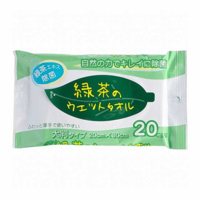 緑茶のウェットタオル20枚 コーヨー化成(代引不可)