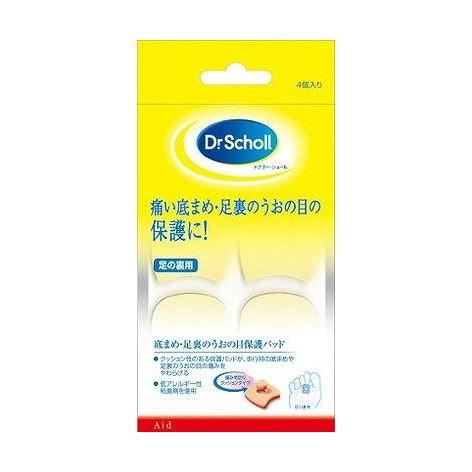 【単品12個セット】 ドクター・ショール底まめ保護パッド4個入 ショールズウェルネスカンパニ(代引不可)【送料無料】