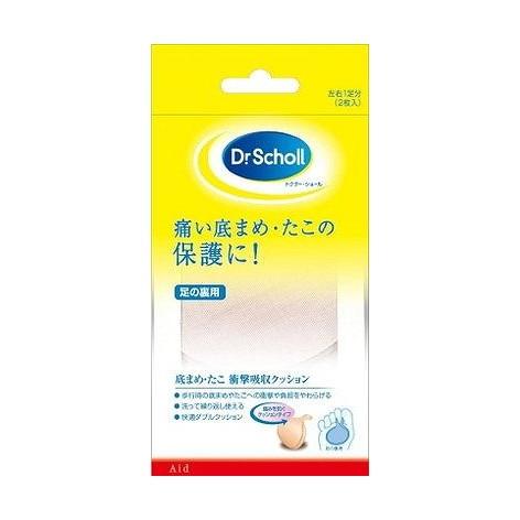 新品 キネティック バームa 25g 3個セット