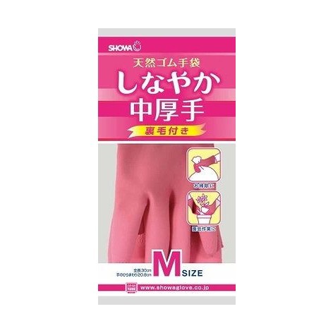 しなやか中厚手Mピンク ショーワグローブ株式会社(代引不可)