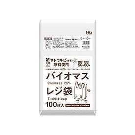 【単品4個セット】 TU50バイオマス配合25%レジ袋50号白100枚 ハウスホールドジャパン株式会社(代引不可)【送料無料】